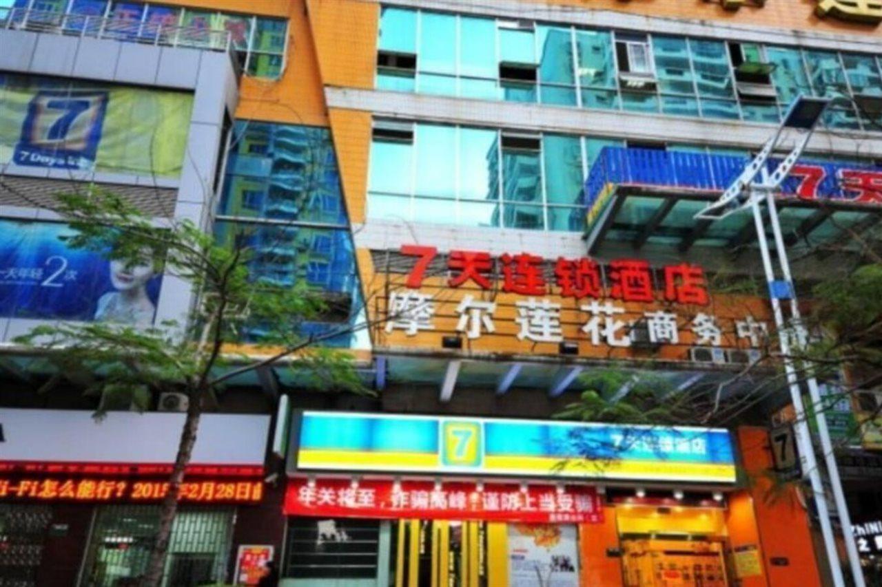 7Days Inn Xiamen Lotus Square Branch Jiangtouzhen المظهر الخارجي الصورة